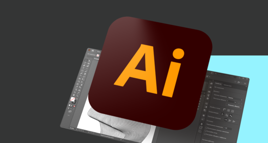 Зачем нужен Adobe Illustrator: разбираем функции и возможности