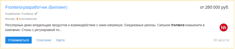 Кто такой frontend разработчик и чем он занимается. Смотреть фото Кто такой frontend разработчик и чем он занимается. Смотреть картинку Кто такой frontend разработчик и чем он занимается. Картинка про Кто такой frontend разработчик и чем он занимается. Фото Кто такой frontend разработчик и чем он занимается