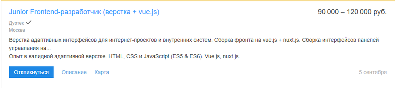 Кто такой frontend разработчик и чем он занимается. Смотреть фото Кто такой frontend разработчик и чем он занимается. Смотреть картинку Кто такой frontend разработчик и чем он занимается. Картинка про Кто такой frontend разработчик и чем он занимается. Фото Кто такой frontend разработчик и чем он занимается
