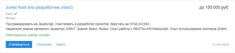 Кто такой frontend разработчик и чем он занимается. Смотреть фото Кто такой frontend разработчик и чем он занимается. Смотреть картинку Кто такой frontend разработчик и чем он занимается. Картинка про Кто такой frontend разработчик и чем он занимается. Фото Кто такой frontend разработчик и чем он занимается