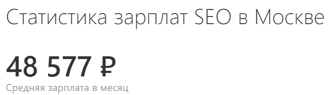 Seo специалист кто это чем занимается. . Seo специалист кто это чем занимается фото. Seo специалист кто это чем занимается-. картинка Seo специалист кто это чем занимается. картинка