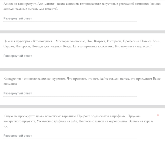 Таргетолог это что за профессия простыми словами