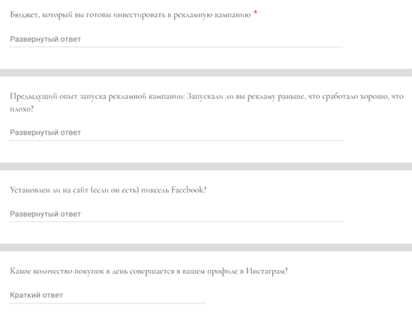 Таргетолог это что за профессия простыми словами