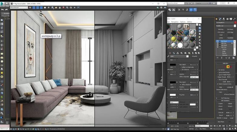Дизайн интерьера в 3D-max: создавайте эффектные проекты! Тюмень