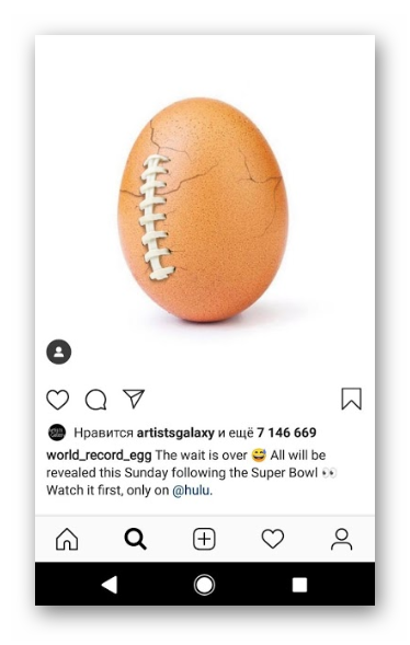 Пост про яйцо