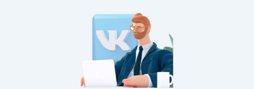 ВКонтакте для экспертов