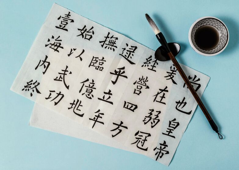Изучение китайского языка: как начать учить с нуля