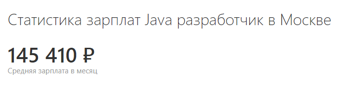 Что написано на языке java