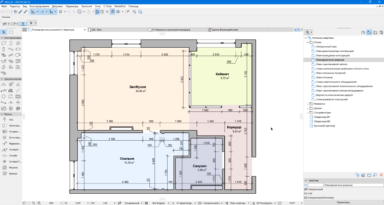 2D-план помещения в ArchiCAD