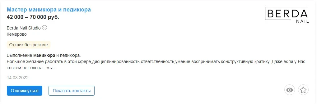 Онлайн-курсы с сертификатом для начинающих