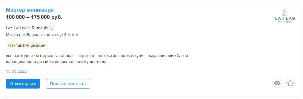 Онлайн-курсы с сертификатом для начинающих