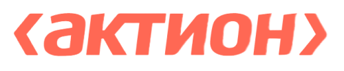 Актион