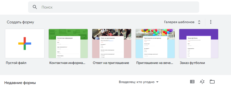 Шаблоны