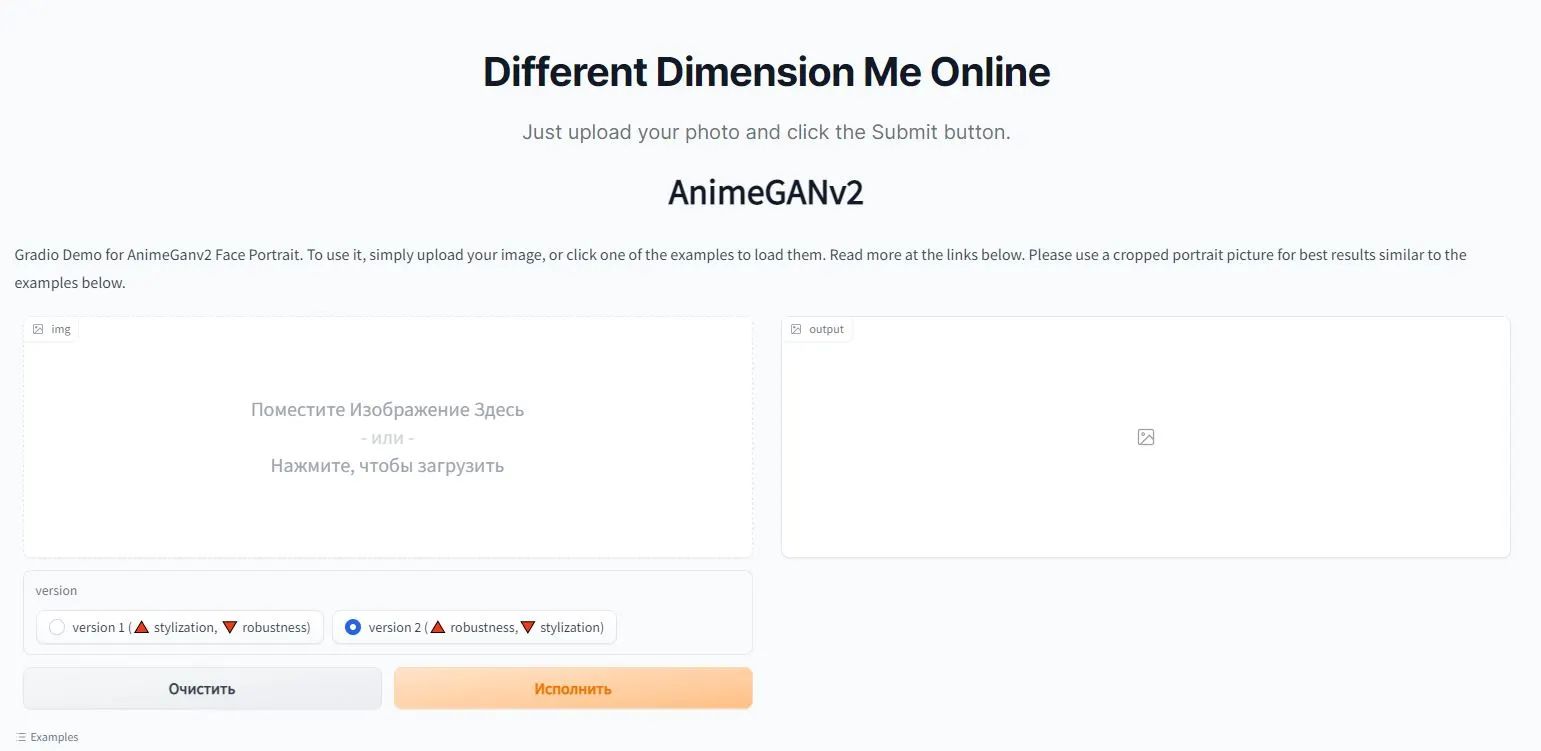 Different Dimension Me Online