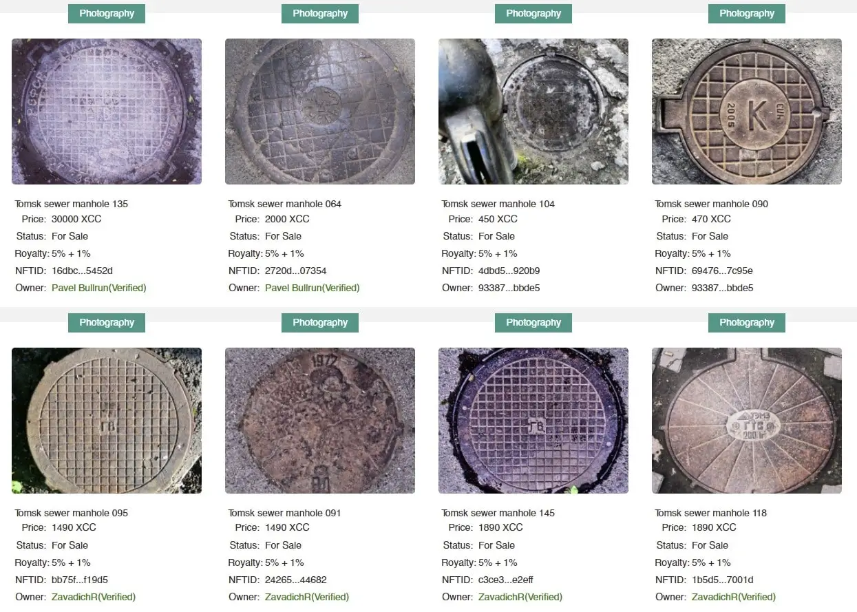 Фотографии канализационных люков на сайте NFT-платформы