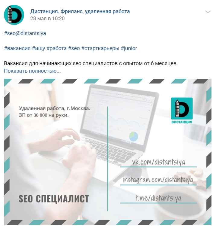 Проект seo специалист профессия которой не учат в университете