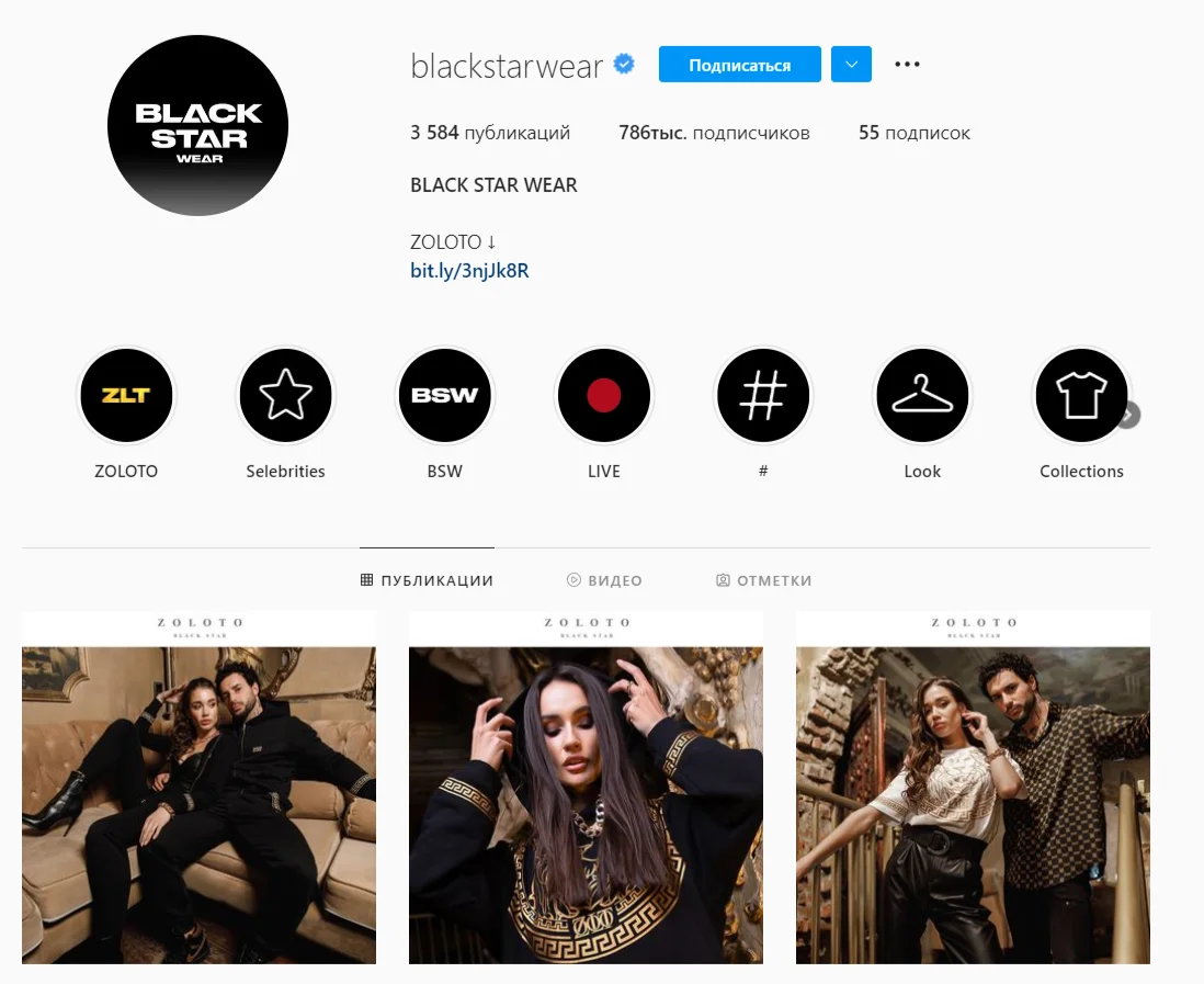 Профиль бренда одежды Black Star Wear в Instagram