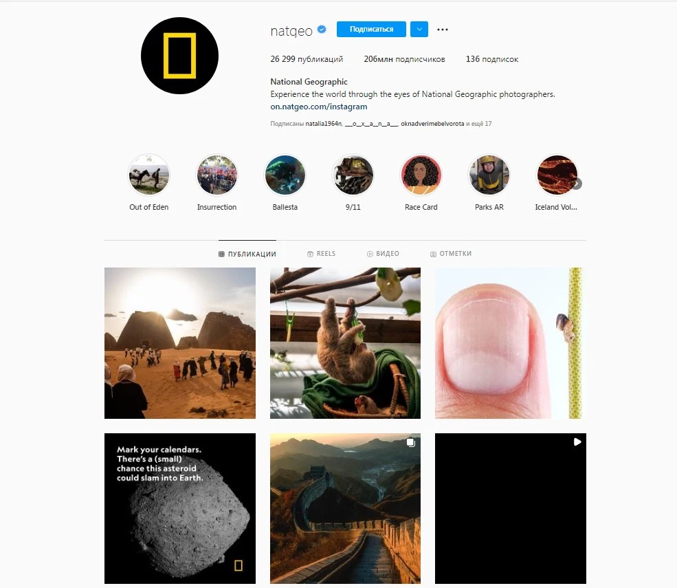 Страница National Geographic в Instagram