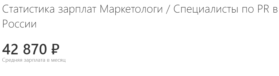 что делает контент маркетолог. Смотреть фото что делает контент маркетолог. Смотреть картинку что делает контент маркетолог. Картинка про что делает контент маркетолог. Фото что делает контент маркетолог